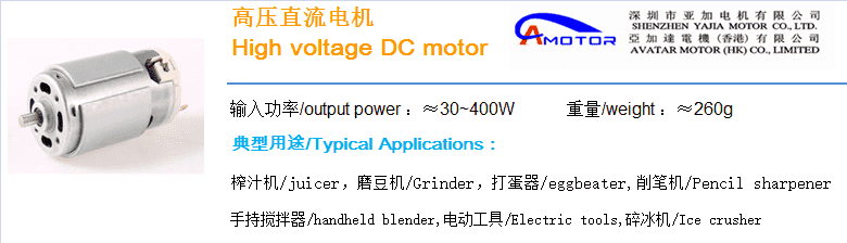 齿轮箱电机系列 齿轮箱电机系列
