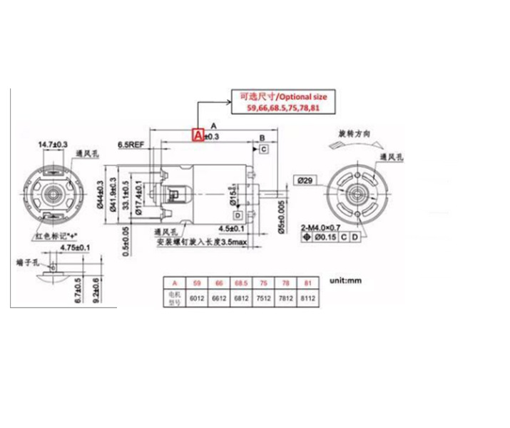 有刷直流电机755 有刷直流电机755