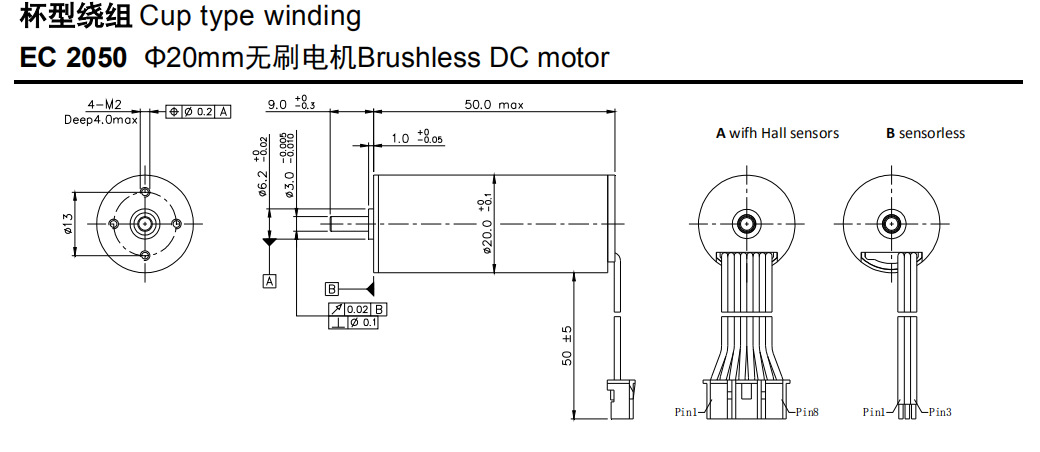 无刷空心杯电机EC2040 无刷空心杯电机EC2040