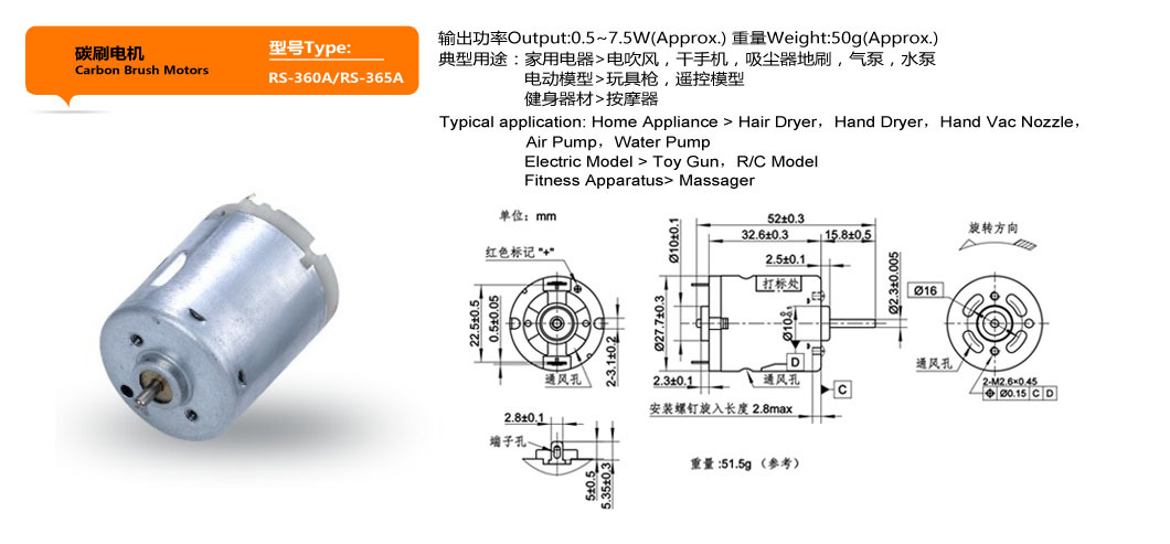 按摩器电机 按摩器电机