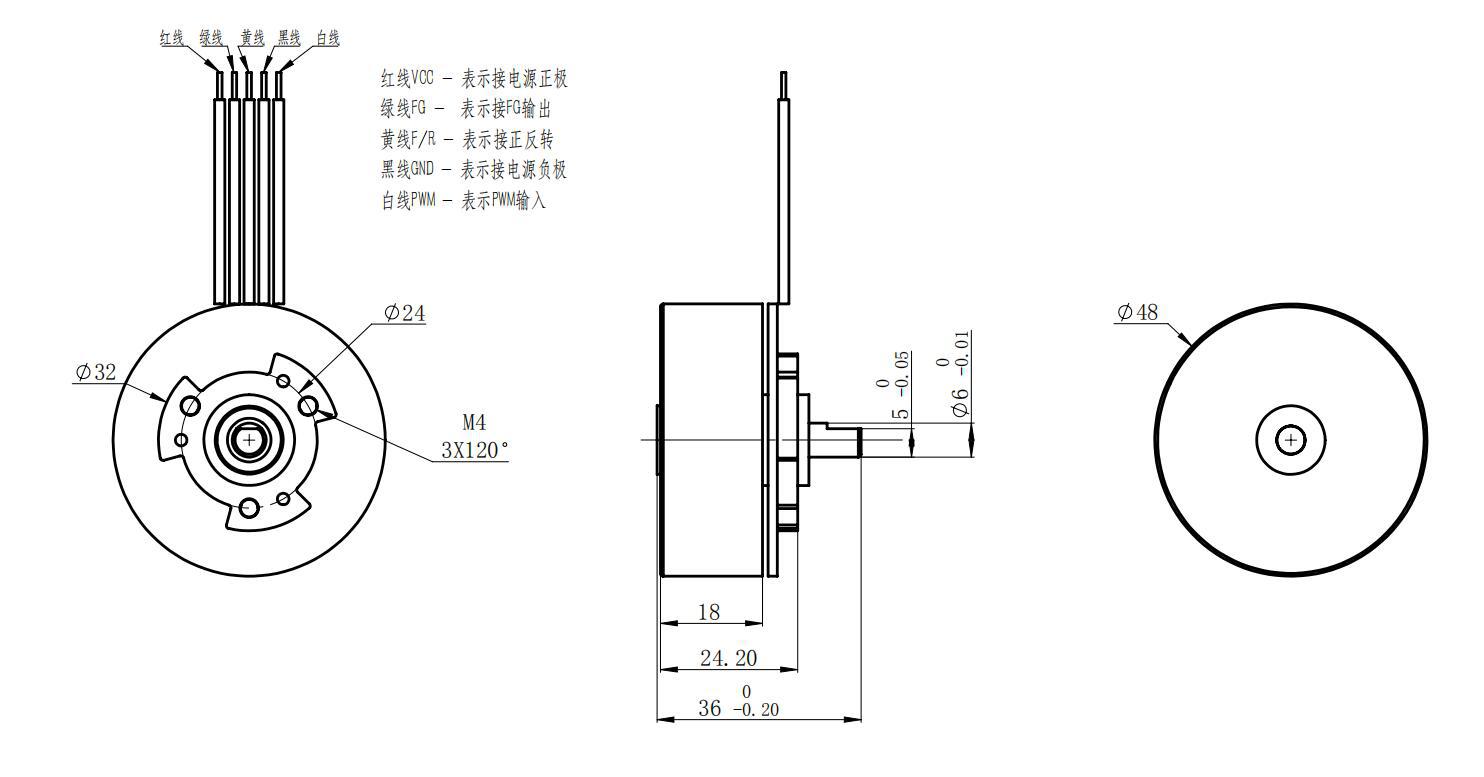 4818无刷电机 4818无刷电机