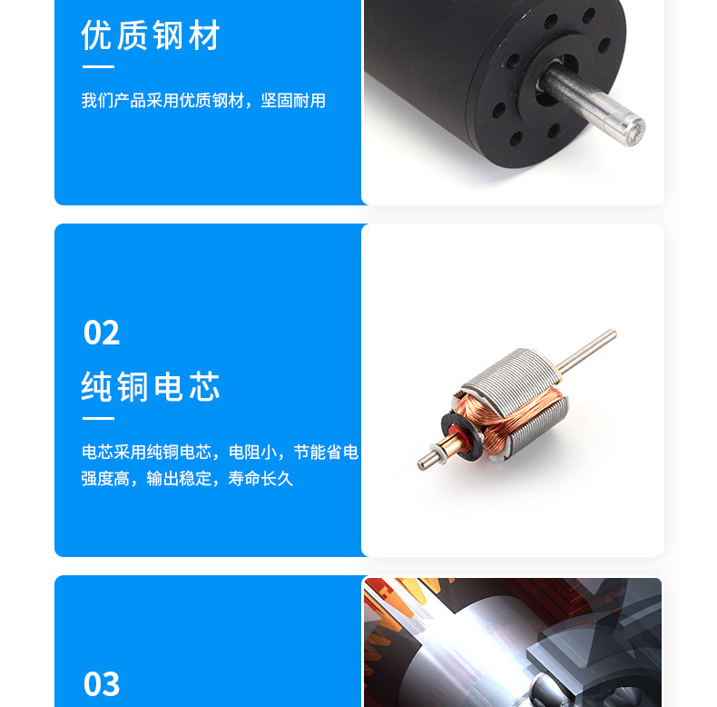 3640无刷恒速羊毛剪电机 皮革震动切割器电动机 无刷空心杯电机