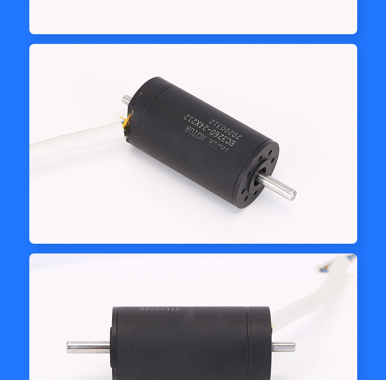 3640无刷恒速羊毛剪电机 皮革震动切割器电动机 无刷空心杯电机