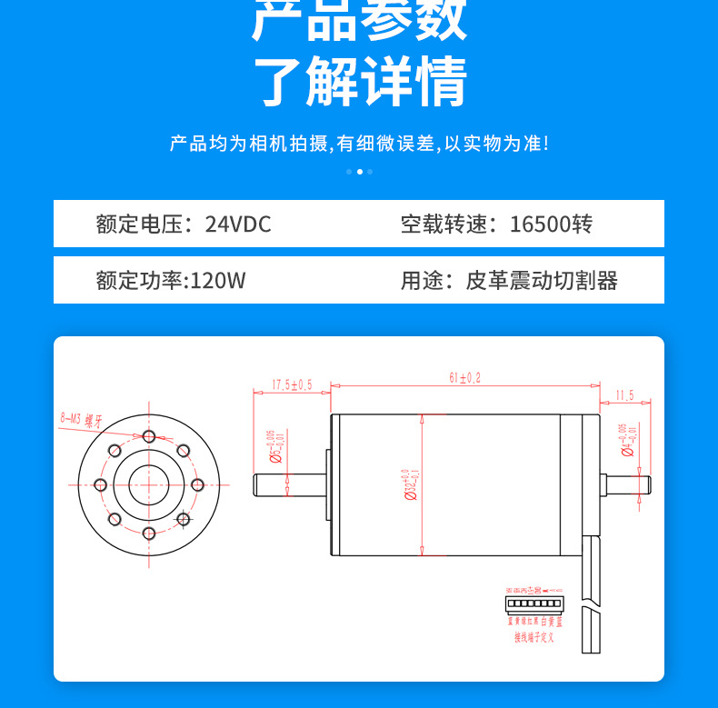 3640无刷恒速羊毛剪电机 皮革震动切割器电动机 无刷空心杯电机
