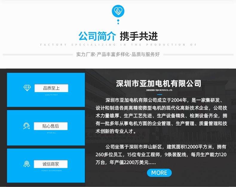 电动开窗有刷电机 智能家居静音减速马达 蜗轮蜗杆直流减速电机