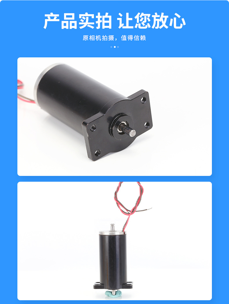 25有刷电机 蜗轮蜗杆直流减速电机