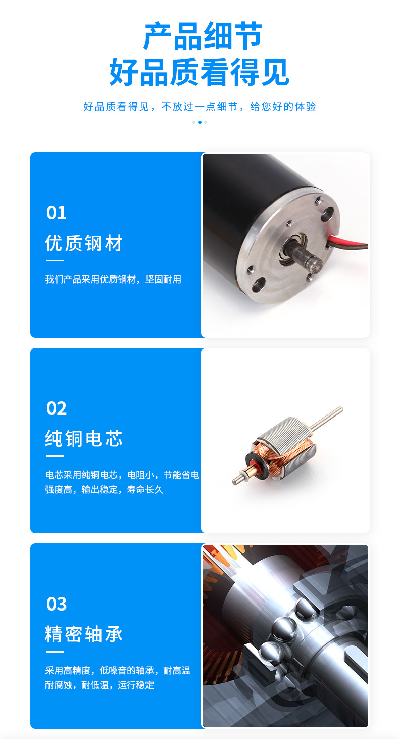 25有刷电机 蜗轮蜗杆直流减速电机