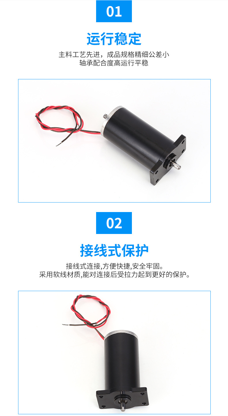 25有刷电机 蜗轮蜗杆直流减速电机