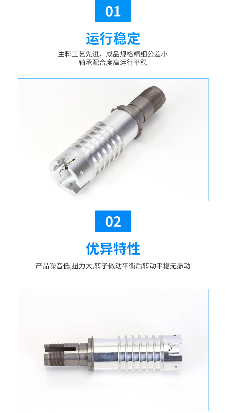 美甲器电机 去死皮磨脚器微型电机 美甲器修脚器甩脂机震动马达