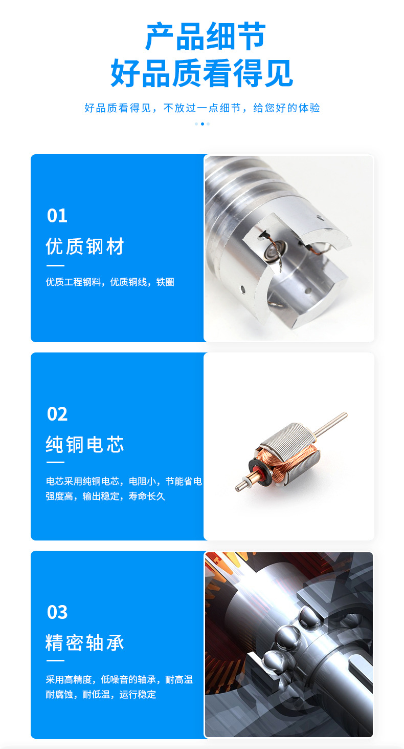 美甲器电机 去死皮磨脚器微型电机 美甲器修脚器甩脂机震动马达