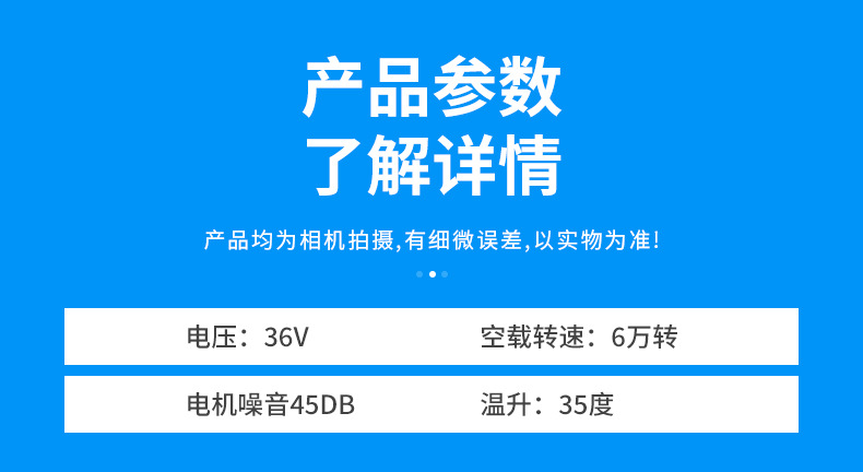 美甲器电机 去死皮磨脚器微型电机 美甲器修脚器甩脂机震动马达