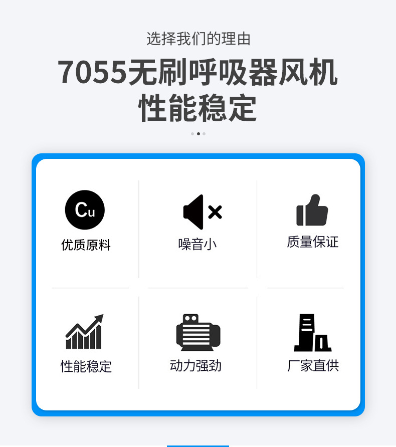 呼吸器风机 空心杯无刷直流风机 鼓风机