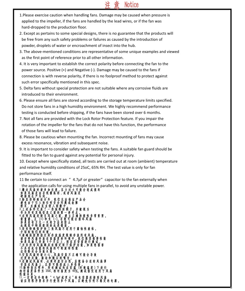 呼吸器风机 空心杯无刷直流风机 鼓风机