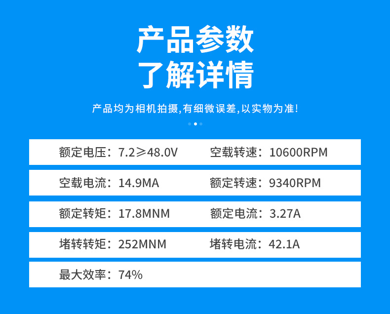 空心杯减速电机 行星减速电机 减速箱马达 EC1630直流有刷电机