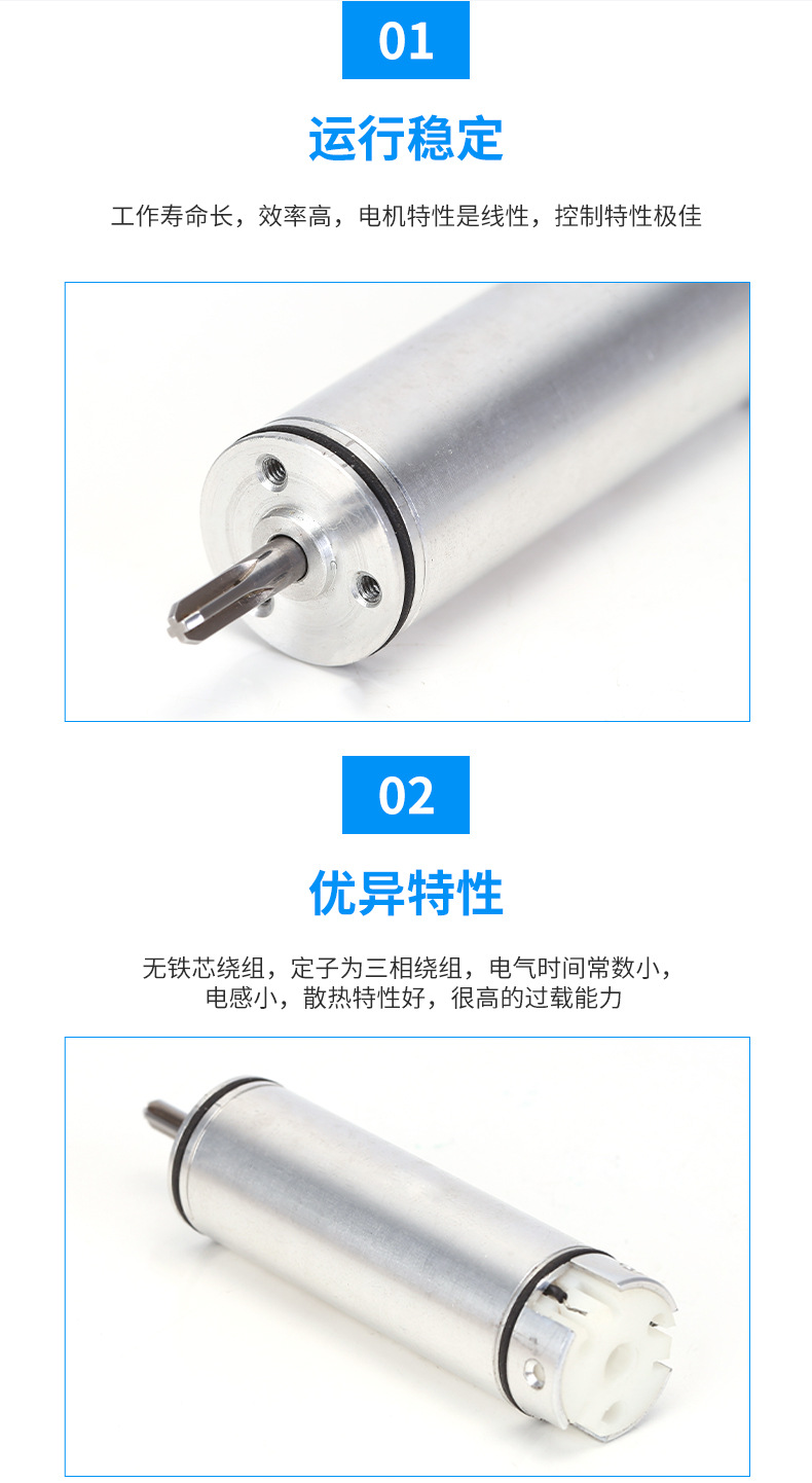 空心杯减速电机 行星减速电机 减速箱马达 EC1630直流有刷电机