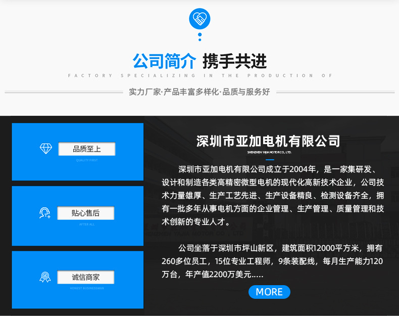 空心杯减速电机 行星减速电机 减速箱马达 EC1630直流有刷电机