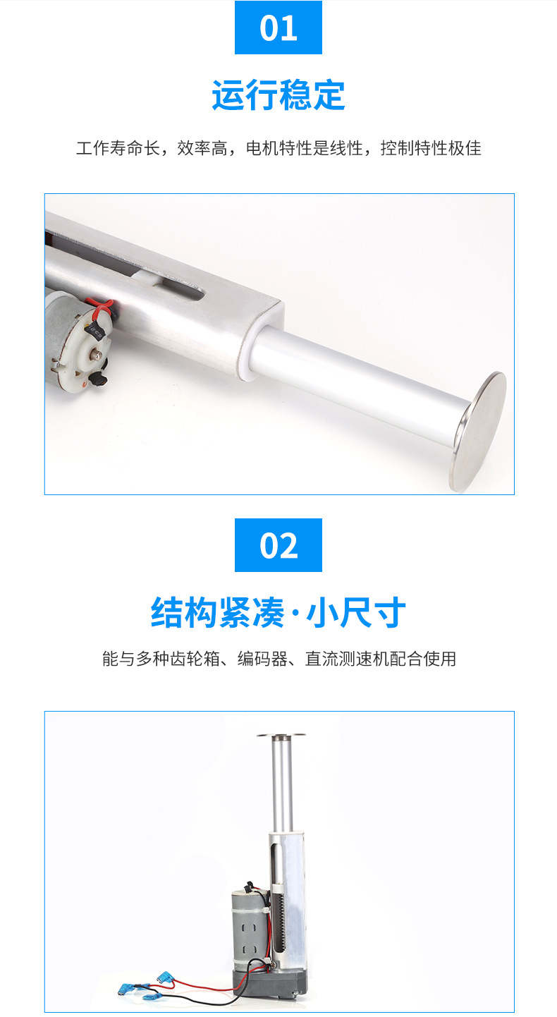 推杆电机 直流电动推杆