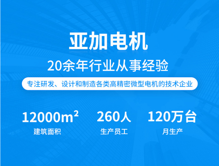 机械设备自动化传动 农用机行星减速电机