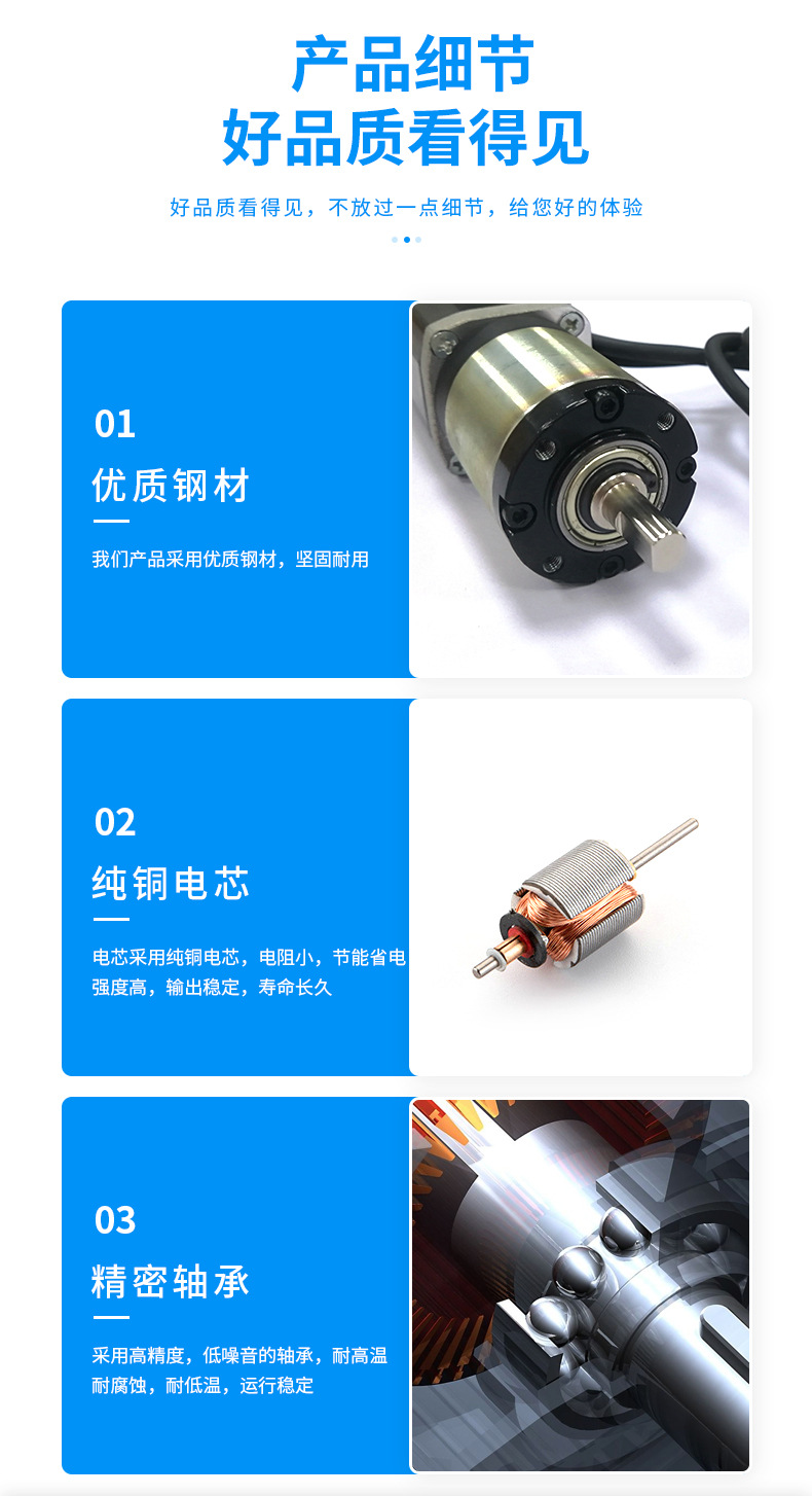 机械设备自动化传动 农用机行星减速电机