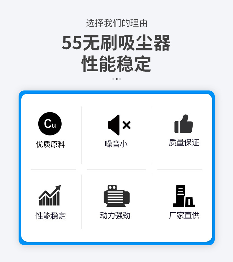 低噪长寿直流无刷吸尘器电机 手持式真空除尘器电机