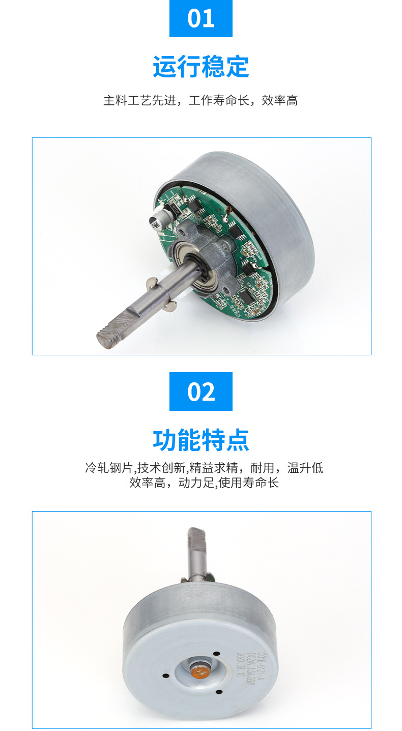 永磁直流外转子无刷电机